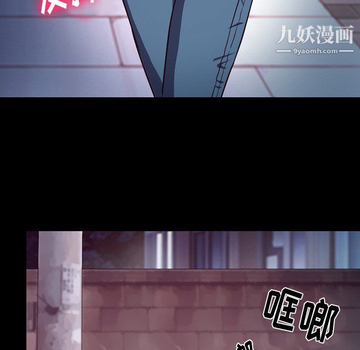 《徘徊的心动》漫画最新章节第64话免费下拉式在线观看章节第【94】张图片