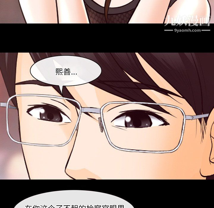 《徘徊的心动》漫画最新章节第65话免费下拉式在线观看章节第【25】张图片