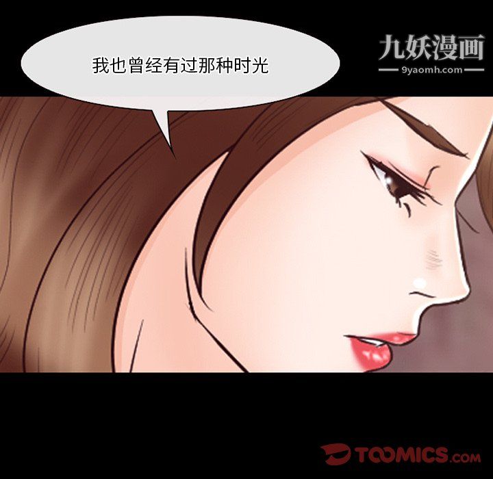 《徘徊的心动》漫画最新章节第65话免费下拉式在线观看章节第【32】张图片