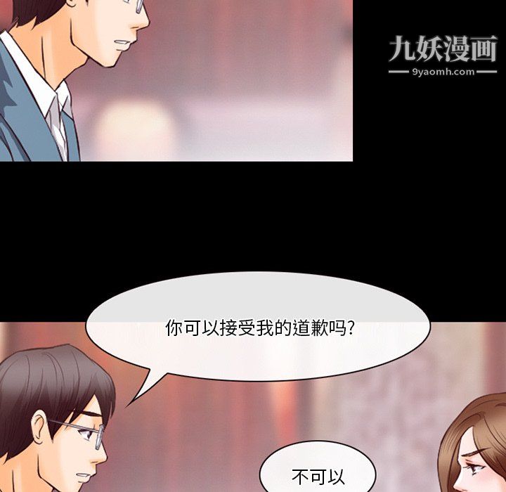 《徘徊的心动》漫画最新章节第65话免费下拉式在线观看章节第【19】张图片