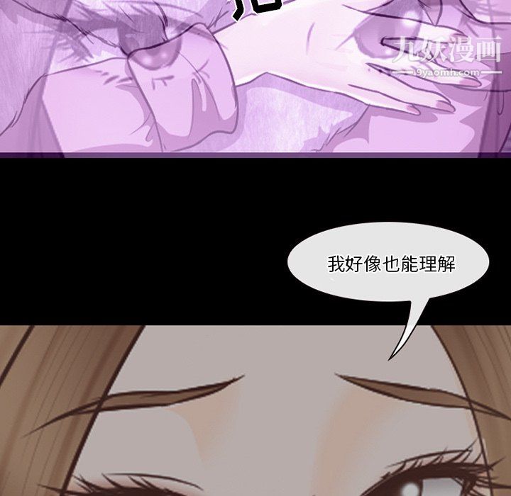 《徘徊的心动》漫画最新章节第65话免费下拉式在线观看章节第【61】张图片