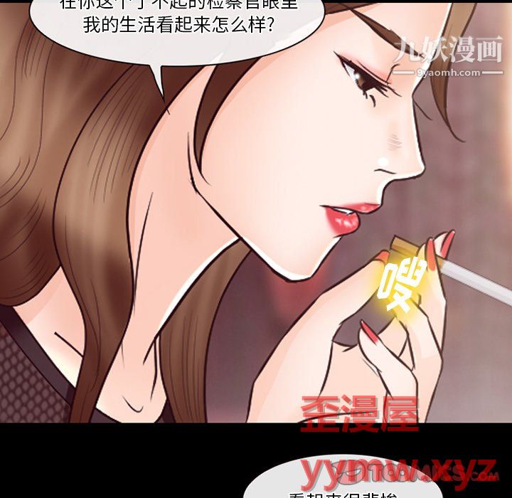 《徘徊的心动》漫画最新章节第65话免费下拉式在线观看章节第【26】张图片