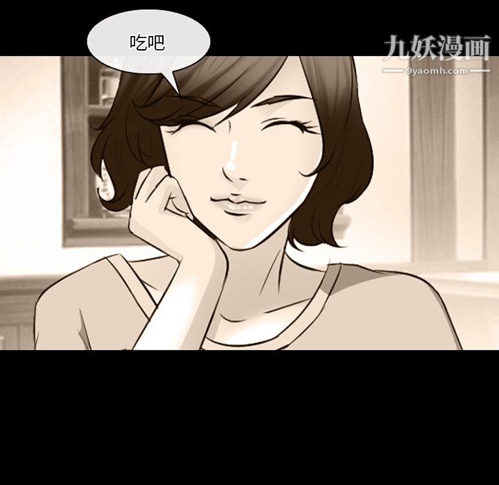 《徘徊的心动》漫画最新章节第65话免费下拉式在线观看章节第【67】张图片