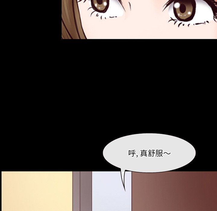 《徘徊的心动》漫画最新章节第66话免费下拉式在线观看章节第【106】张图片