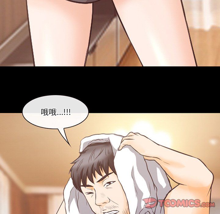 《徘徊的心动》漫画最新章节第66话免费下拉式在线观看章节第【110】张图片