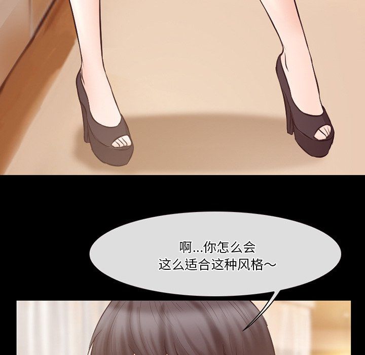 《徘徊的心动》漫画最新章节第66话免费下拉式在线观看章节第【114】张图片