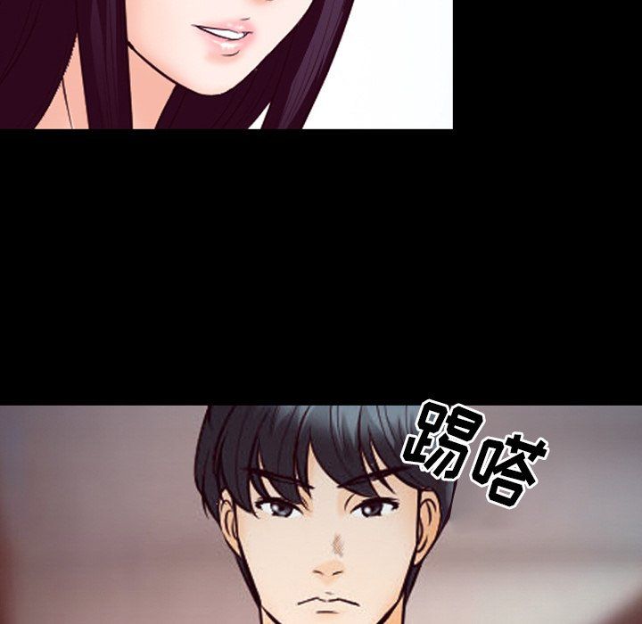 《徘徊的心动》漫画最新章节第66话免费下拉式在线观看章节第【40】张图片