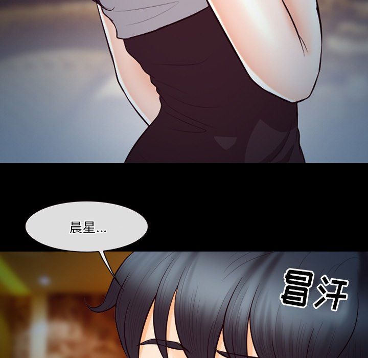 《徘徊的心动》漫画最新章节第66话免费下拉式在线观看章节第【61】张图片