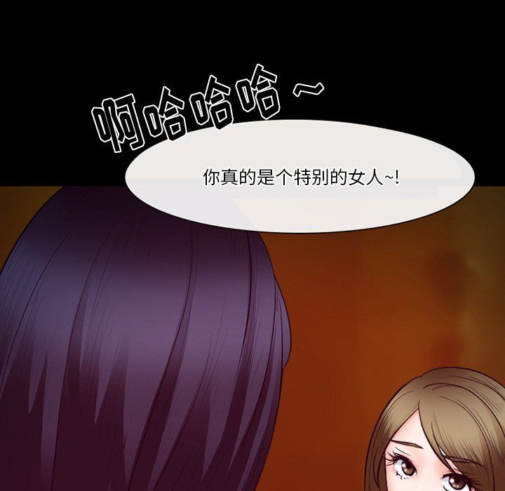 《徘徊的心动》漫画最新章节第66话免费下拉式在线观看章节第【35】张图片