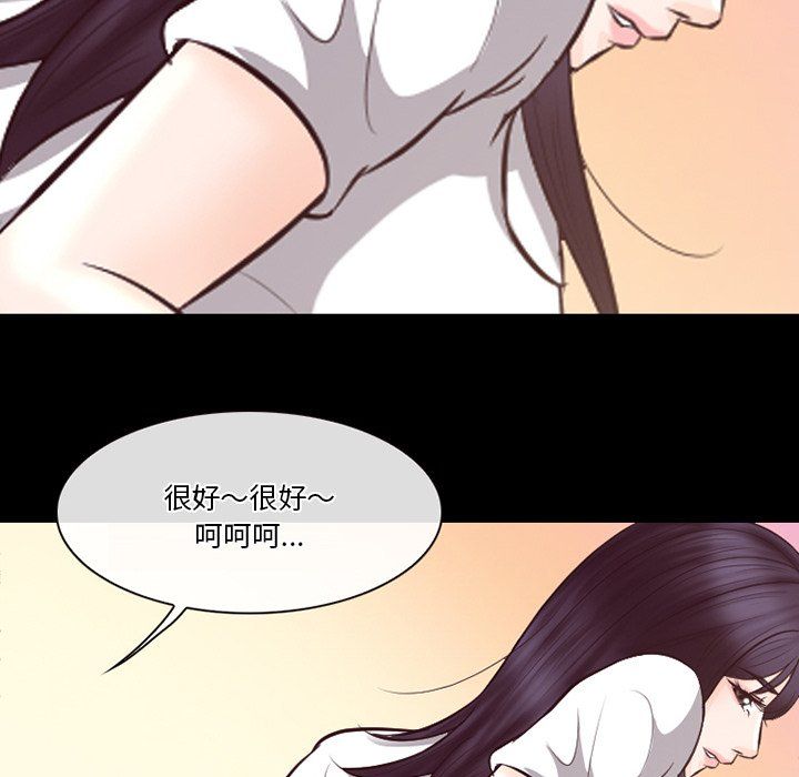 《徘徊的心动》漫画最新章节第67话免费下拉式在线观看章节第【84】张图片