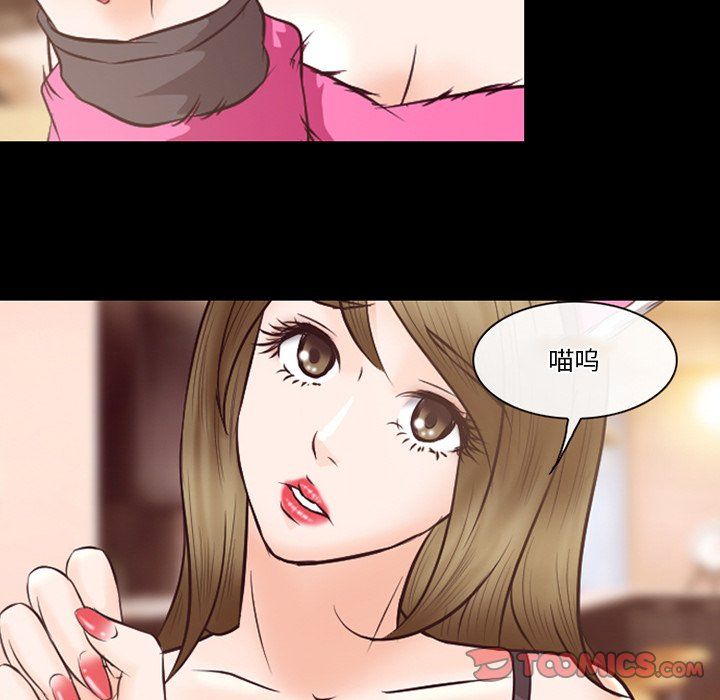 《徘徊的心动》漫画最新章节第67话免费下拉式在线观看章节第【20】张图片