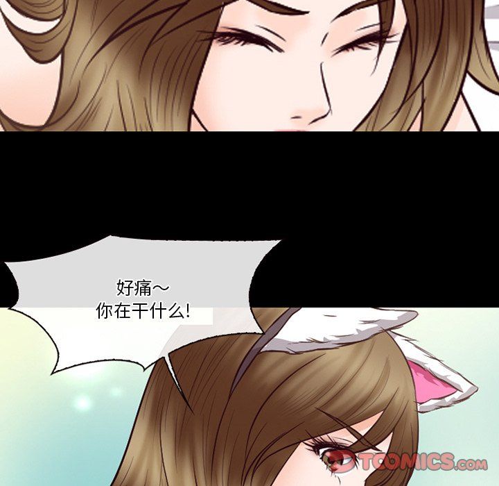 《徘徊的心动》漫画最新章节第67话免费下拉式在线观看章节第【26】张图片