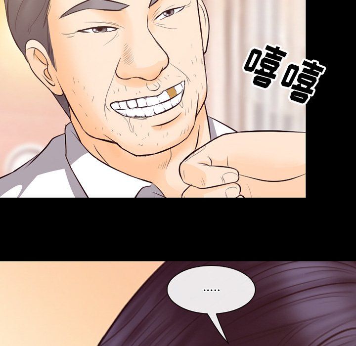 《徘徊的心动》漫画最新章节第67话免费下拉式在线观看章节第【96】张图片