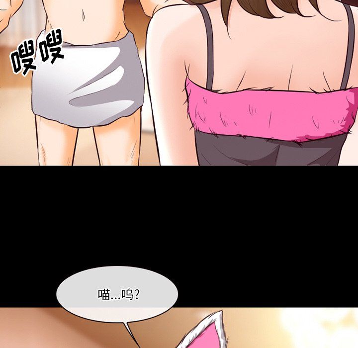 《徘徊的心动》漫画最新章节第67话免费下拉式在线观看章节第【7】张图片