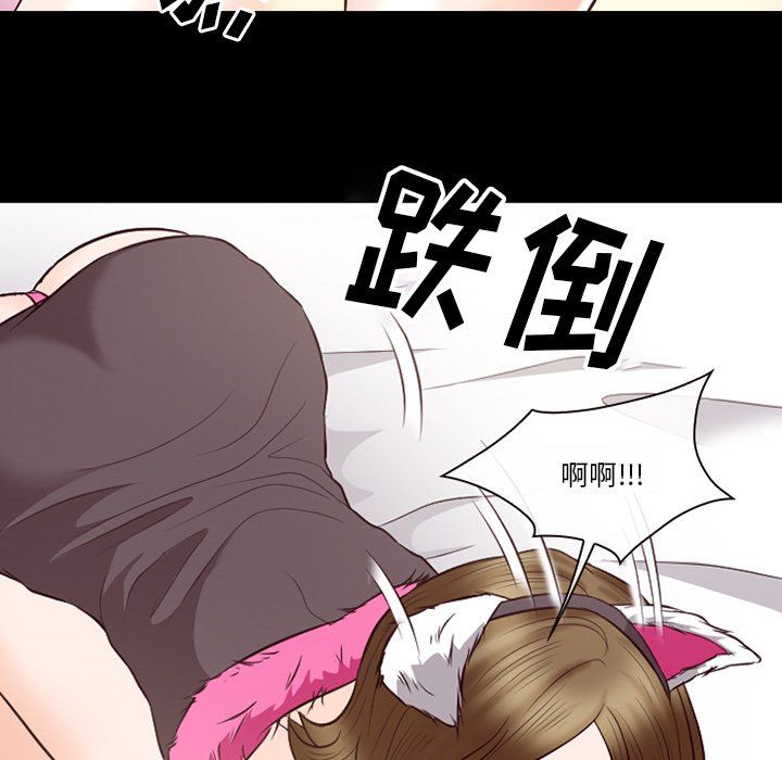 《徘徊的心动》漫画最新章节第67话免费下拉式在线观看章节第【24】张图片