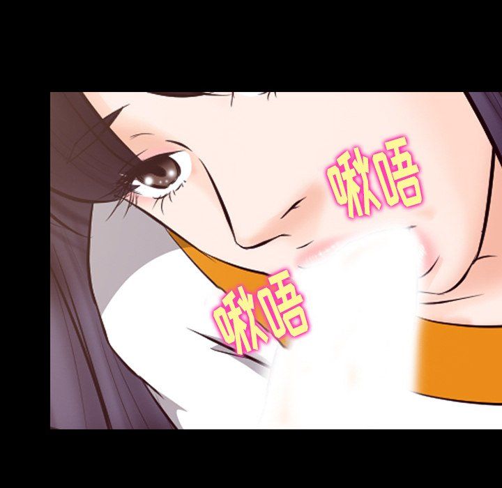 《徘徊的心动》漫画最新章节第67话免费下拉式在线观看章节第【60】张图片