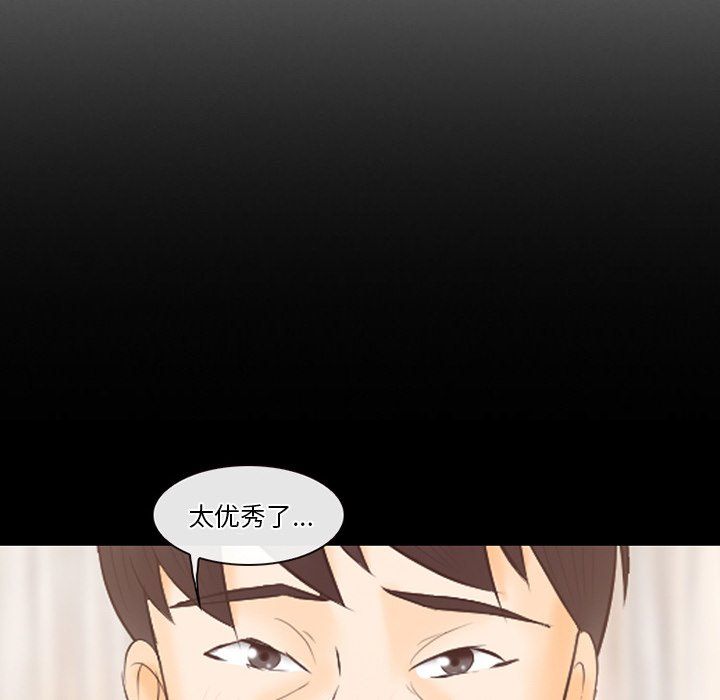 《徘徊的心动》漫画最新章节第67话免费下拉式在线观看章节第【18】张图片