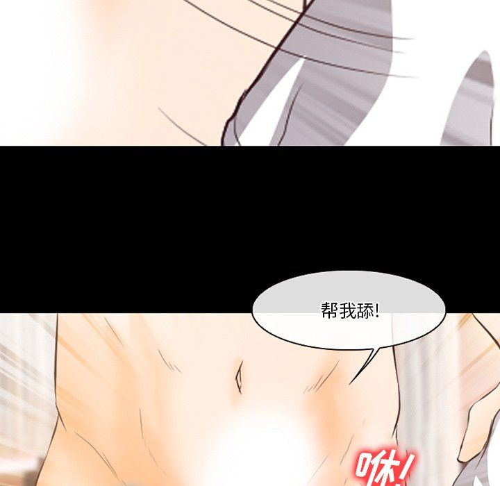 《徘徊的心动》漫画最新章节第67话免费下拉式在线观看章节第【51】张图片