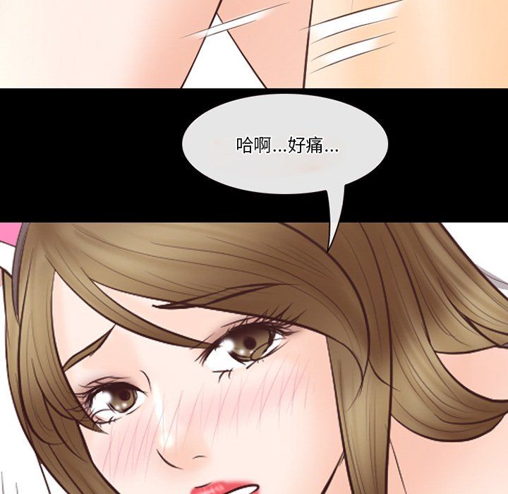 《徘徊的心动》漫画最新章节第68话免费下拉式在线观看章节第【19】张图片