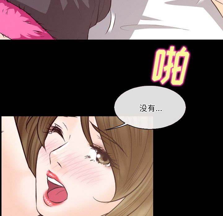 《徘徊的心动》漫画最新章节第68话免费下拉式在线观看章节第【24】张图片