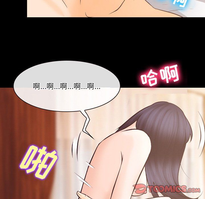 《徘徊的心动》漫画最新章节第68话免费下拉式在线观看章节第【98】张图片