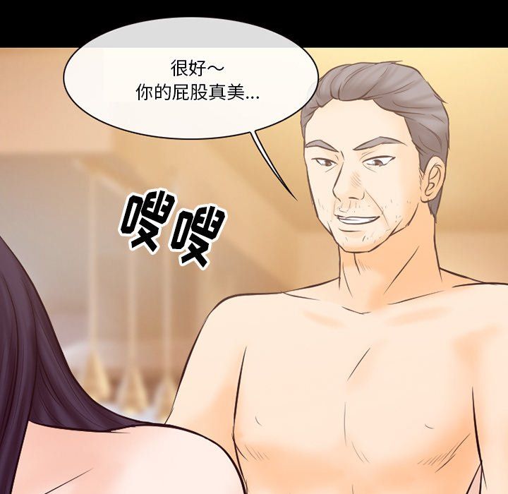 《徘徊的心动》漫画最新章节第68话免费下拉式在线观看章节第【115】张图片