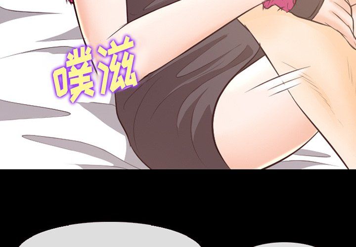 《徘徊的心动》漫画最新章节第68话免费下拉式在线观看章节第【4】张图片