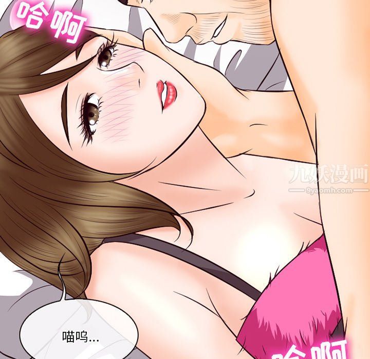 《徘徊的心动》漫画最新章节第68话免费下拉式在线观看章节第【54】张图片