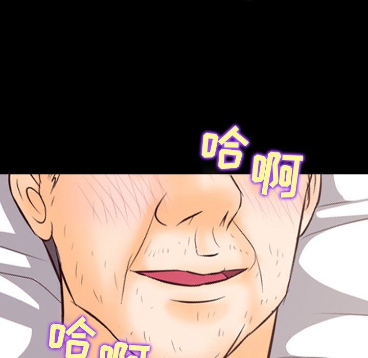 《徘徊的心动》漫画最新章节第68话免费下拉式在线观看章节第【75】张图片