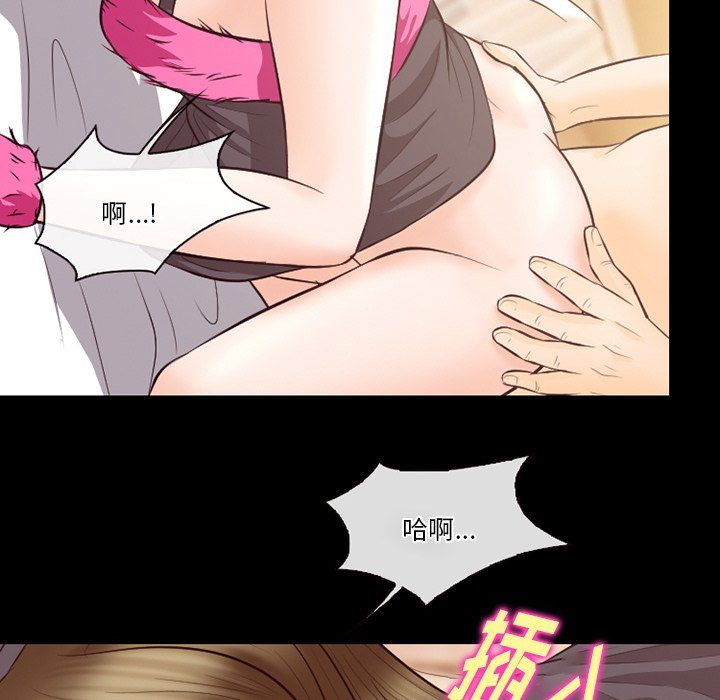 《徘徊的心动》漫画最新章节第68话免费下拉式在线观看章节第【16】张图片