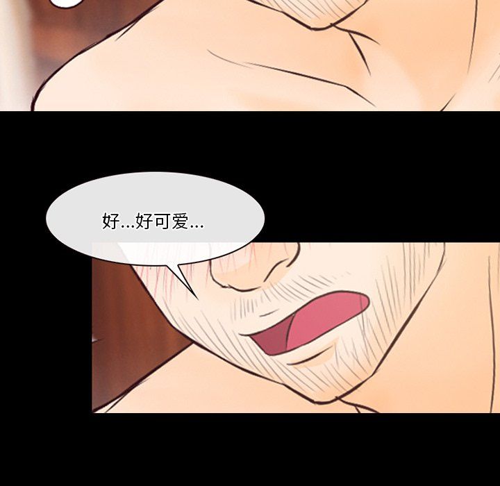 《徘徊的心动》漫画最新章节第68话免费下拉式在线观看章节第【47】张图片