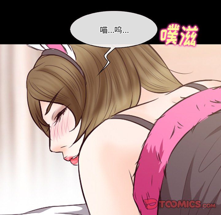 《徘徊的心动》漫画最新章节第68话免费下拉式在线观看章节第【26】张图片