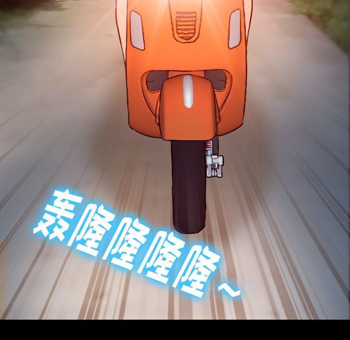 《徘徊的心动》漫画最新章节第69话免费下拉式在线观看章节第【36】张图片