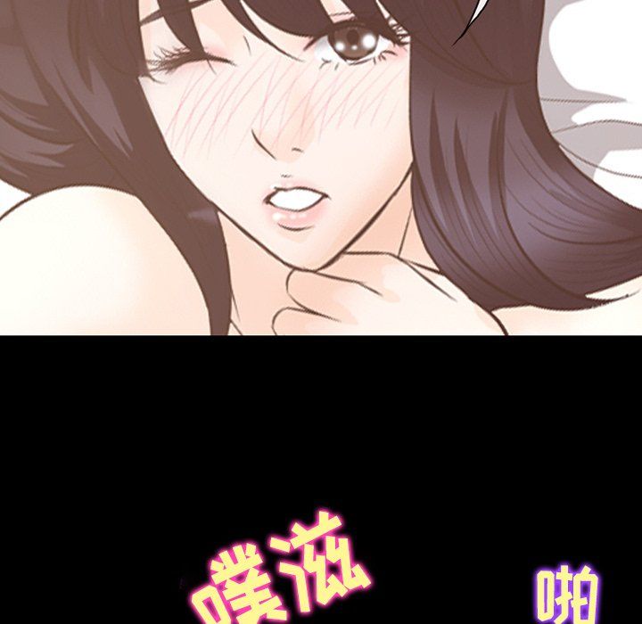 《徘徊的心动》漫画最新章节第69话免费下拉式在线观看章节第【27】张图片