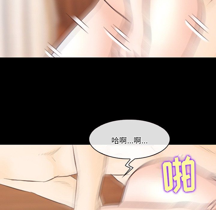 《徘徊的心动》漫画最新章节第69话免费下拉式在线观看章节第【12】张图片