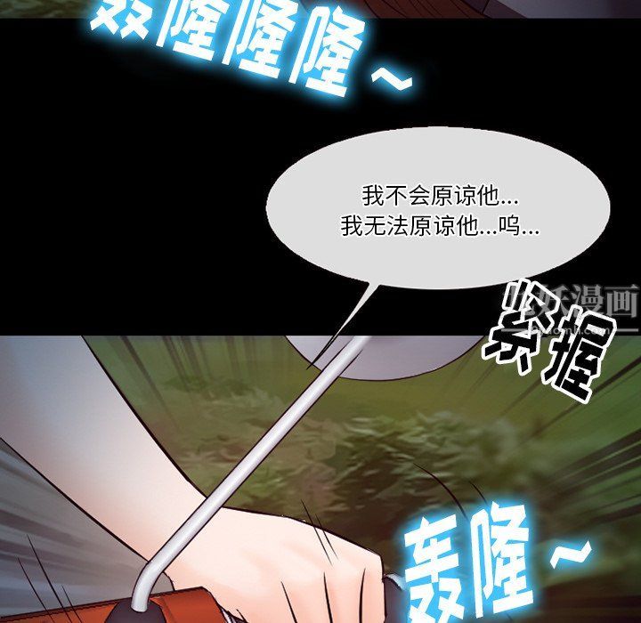 《徘徊的心动》漫画最新章节第69话免费下拉式在线观看章节第【70】张图片