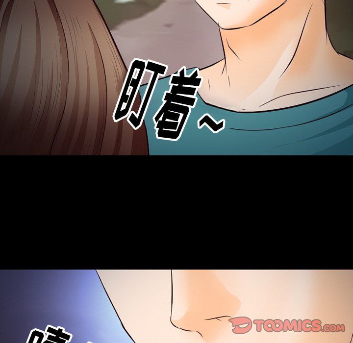 《徘徊的心动》漫画最新章节第69话免费下拉式在线观看章节第【104】张图片