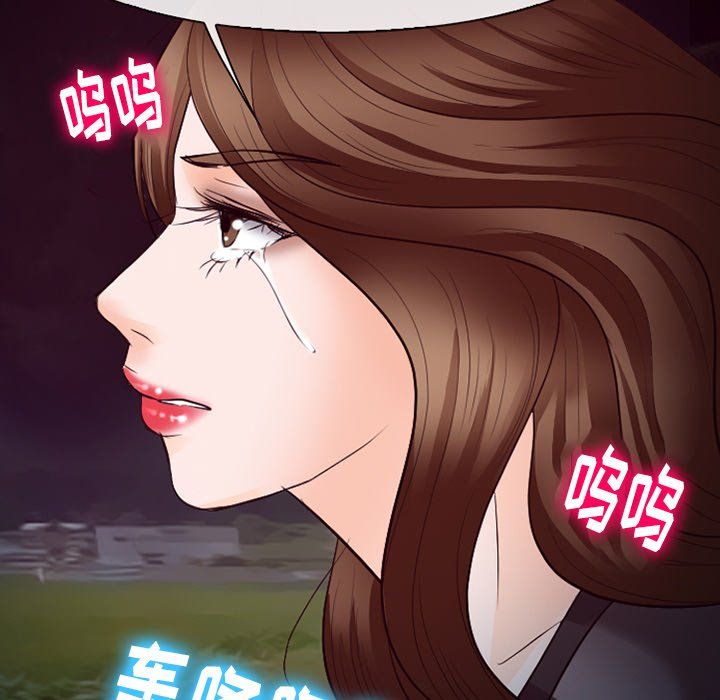 《徘徊的心动》漫画最新章节第69话免费下拉式在线观看章节第【69】张图片