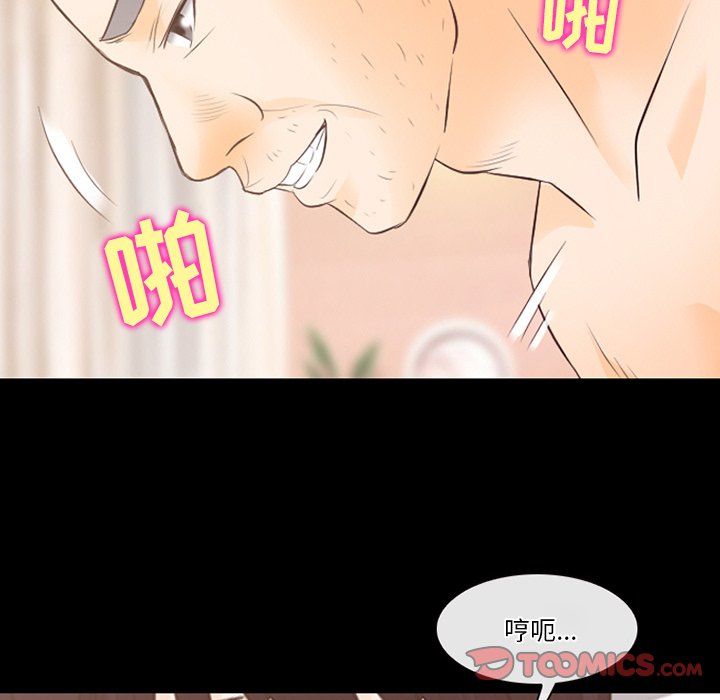 《徘徊的心动》漫画最新章节第69话免费下拉式在线观看章节第【26】张图片