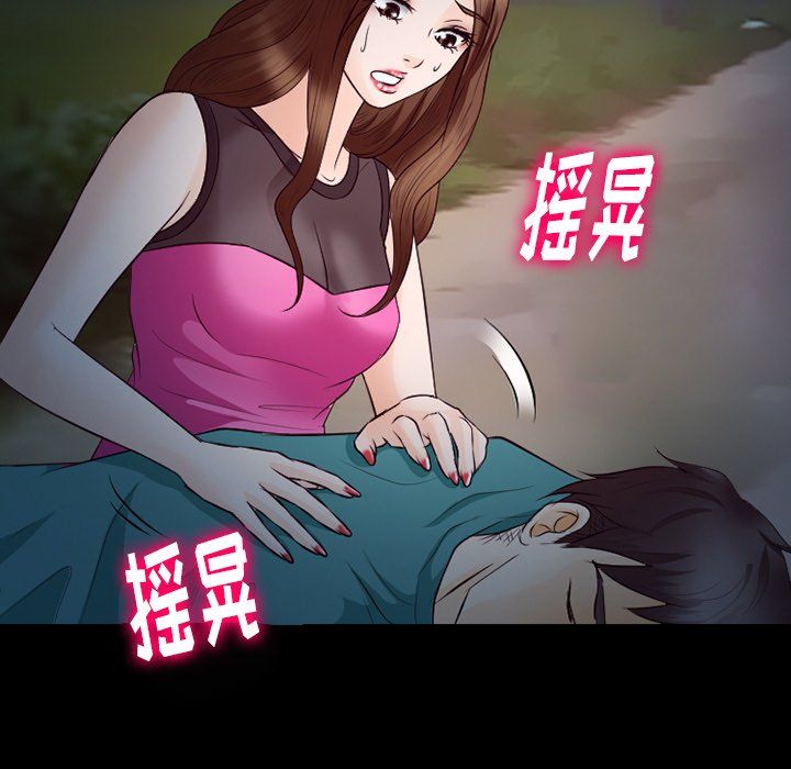 《徘徊的心动》漫画最新章节第69话免费下拉式在线观看章节第【83】张图片