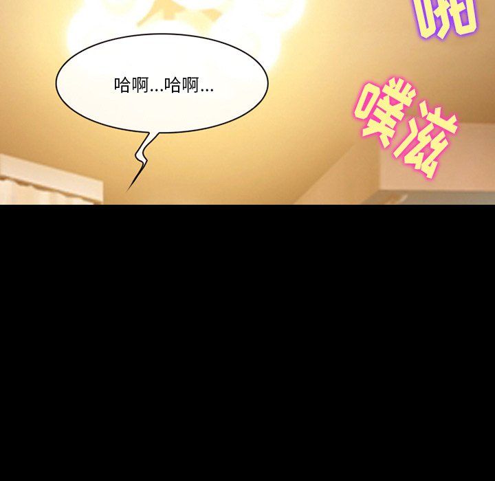 《徘徊的心动》漫画最新章节第69话免费下拉式在线观看章节第【31】张图片