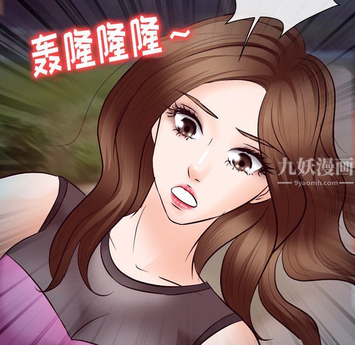 《徘徊的心动》漫画最新章节第69话免费下拉式在线观看章节第【73】张图片