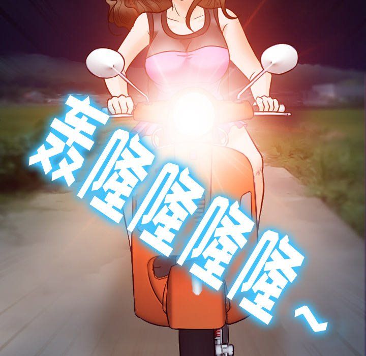 《徘徊的心动》漫画最新章节第69话免费下拉式在线观看章节第【67】张图片