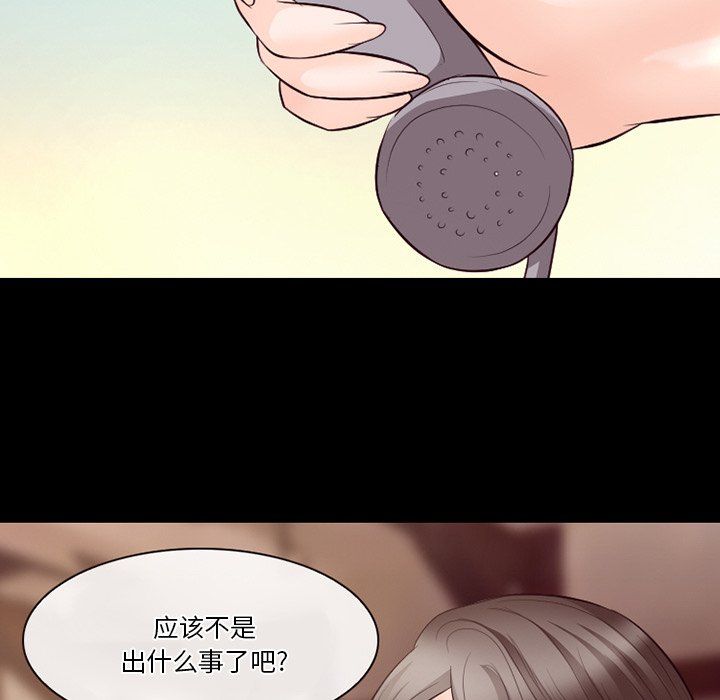 《徘徊的心动》漫画最新章节第69话免费下拉式在线观看章节第【90】张图片