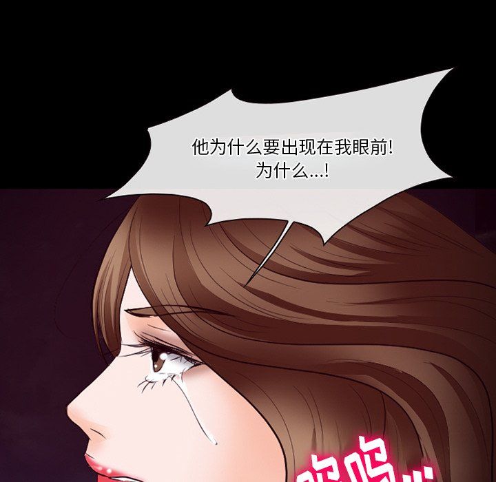 《徘徊的心动》漫画最新章节第69话免费下拉式在线观看章节第【37】张图片