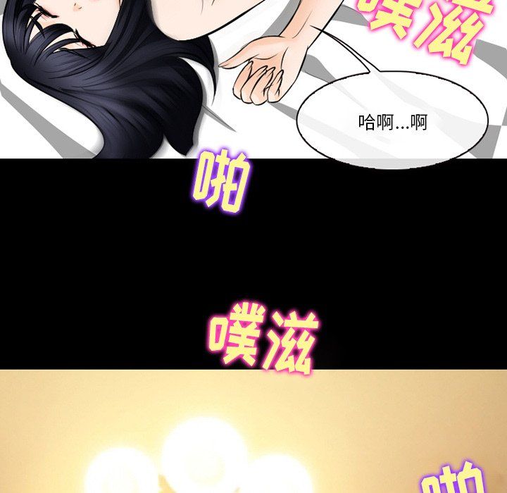 《徘徊的心动》漫画最新章节第69话免费下拉式在线观看章节第【30】张图片