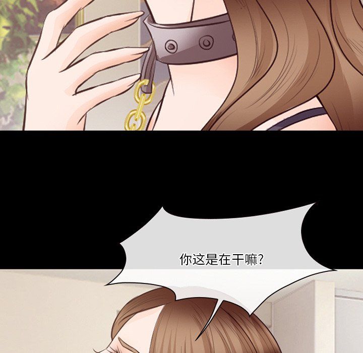 《徘徊的心动》漫画最新章节第70话免费下拉式在线观看章节第【89】张图片