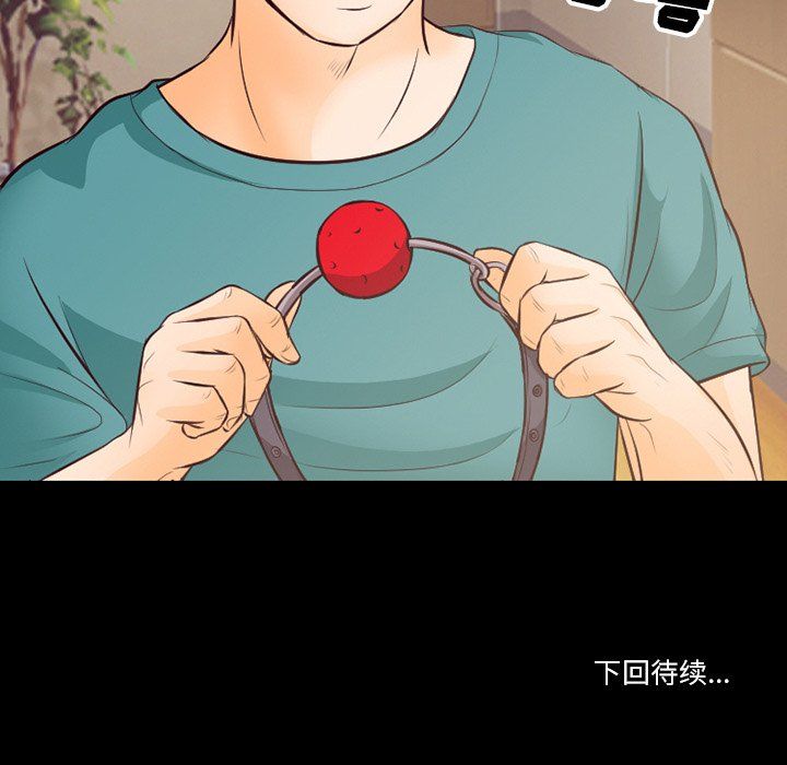 《徘徊的心动》漫画最新章节第70话免费下拉式在线观看章节第【107】张图片