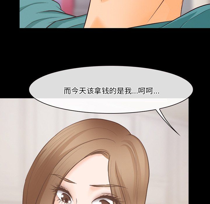 《徘徊的心动》漫画最新章节第70话免费下拉式在线观看章节第【61】张图片