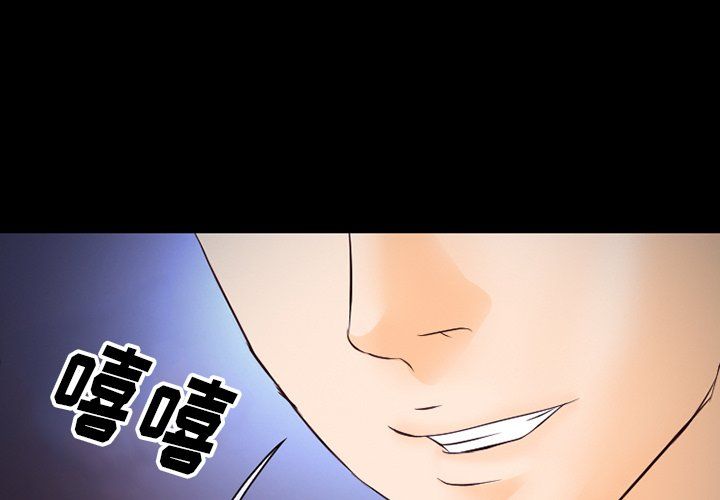 《徘徊的心动》漫画最新章节第70话免费下拉式在线观看章节第【1】张图片